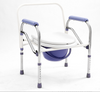 High Quality Homemade Wholesale Detachable Commode Wheel Chair Toilet Commode Chair