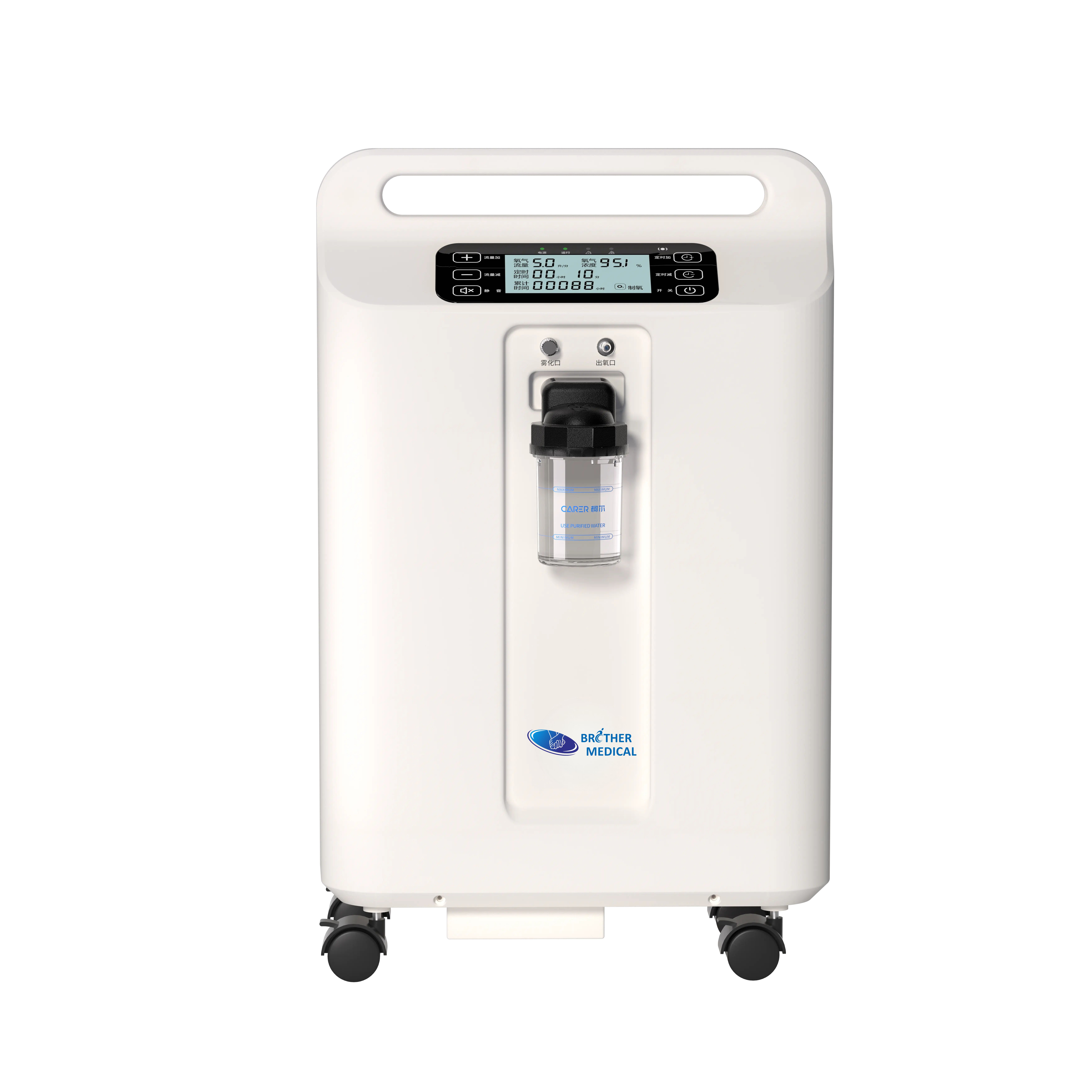 BME F5SW Medical Grade 5L Oxygen Concentrator with Nebulizer, 93%±3% High Purity, 24/7 Heavy Duty Operation Professional Medical Equipment