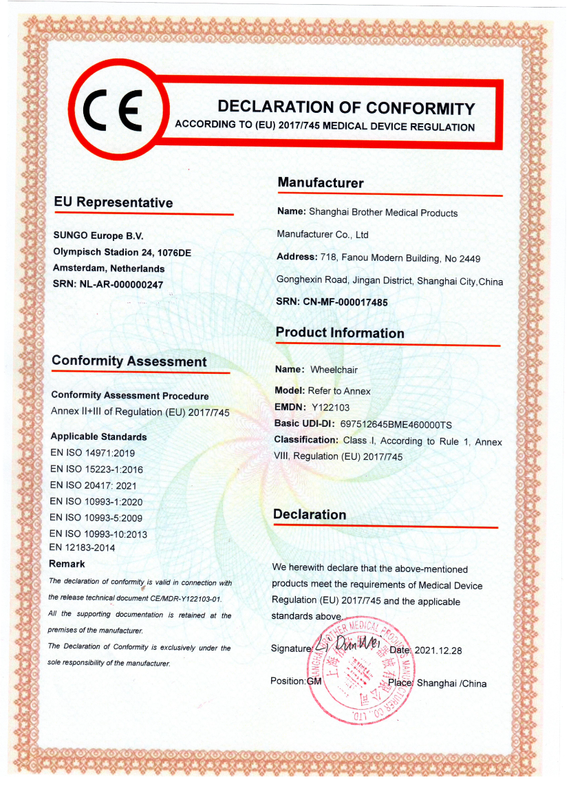CE Certification for Brother Medical manual wheelchairs and commode, compliant with EU MDR regulations