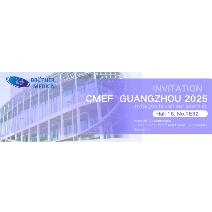 Brother Medical to Showcase Total Healthcare Solutions at the 92nd CMEF Guangzhou