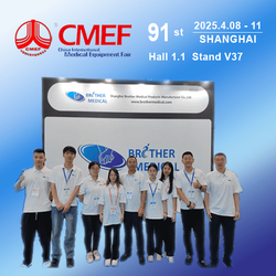 Meet Brother Medical at 2025 China International Medical Equipment Fair.png