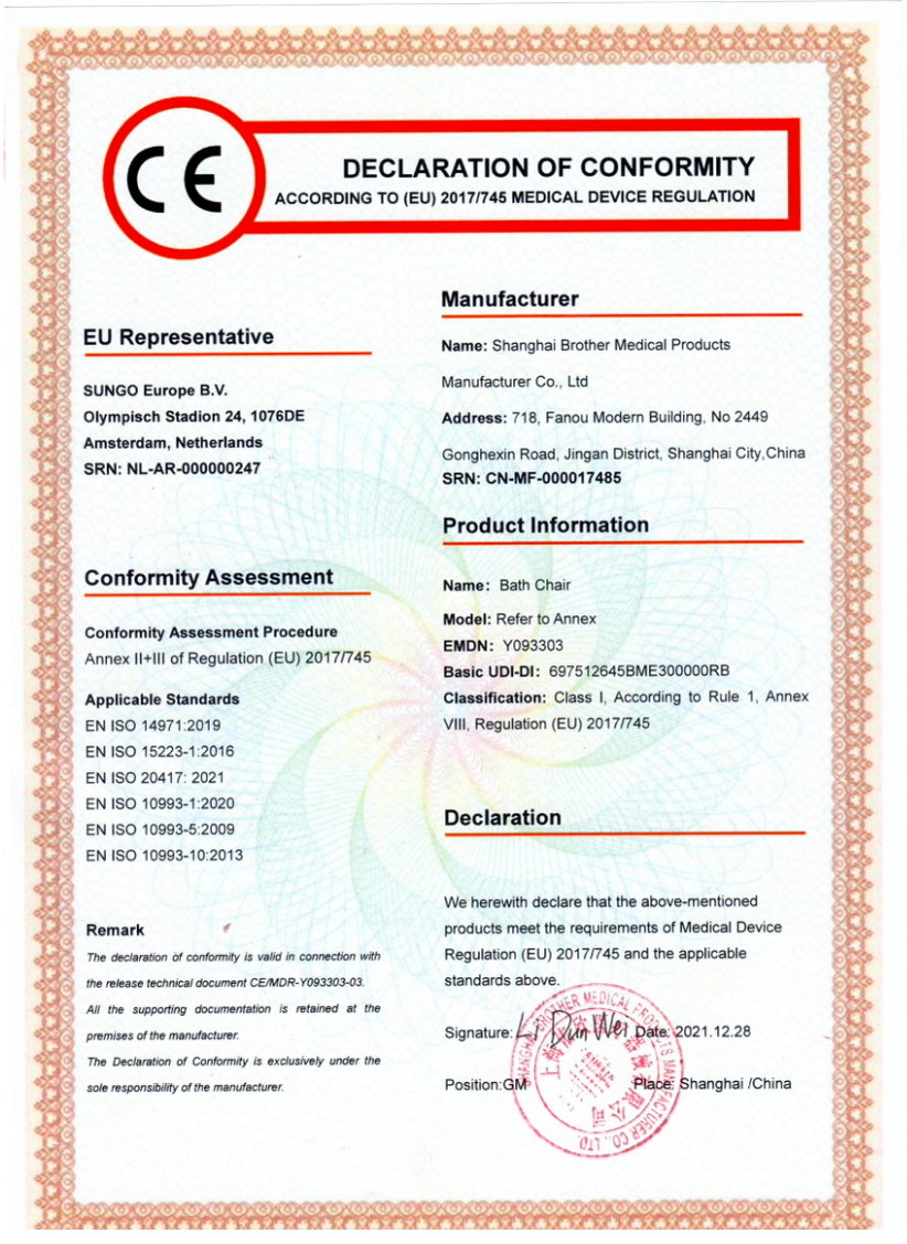 CE Certification for Brother Medical shower chair, compliant with EU MDR regulations
