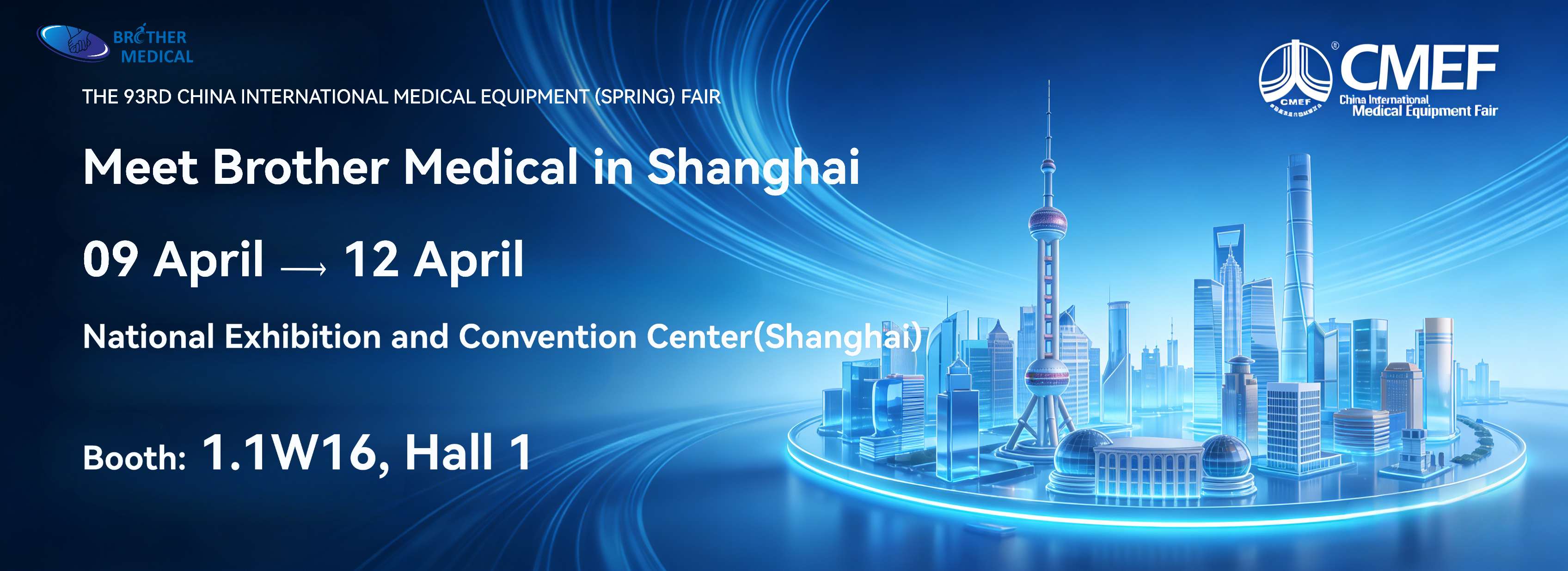 2026 CMEF Spring, Meet Brother Medical in Shanghai.png
